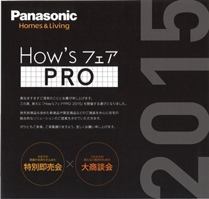 info20150818